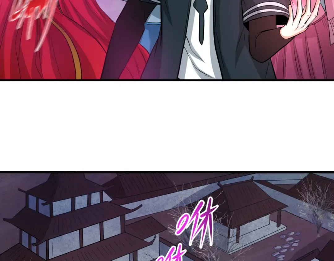 第48话 收集鬼伞 第55页