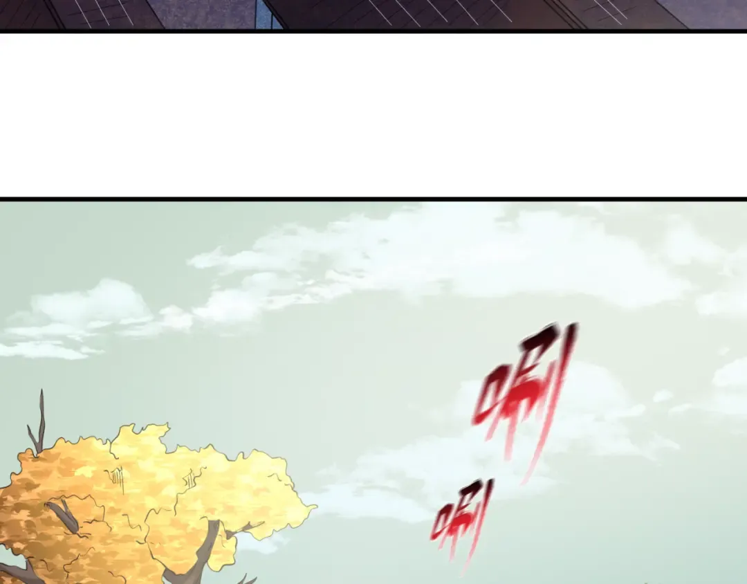 第48话 收集鬼伞 第57页