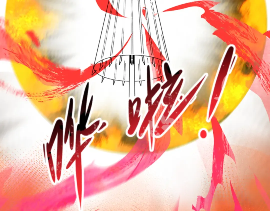 第48话 收集鬼伞 第95页