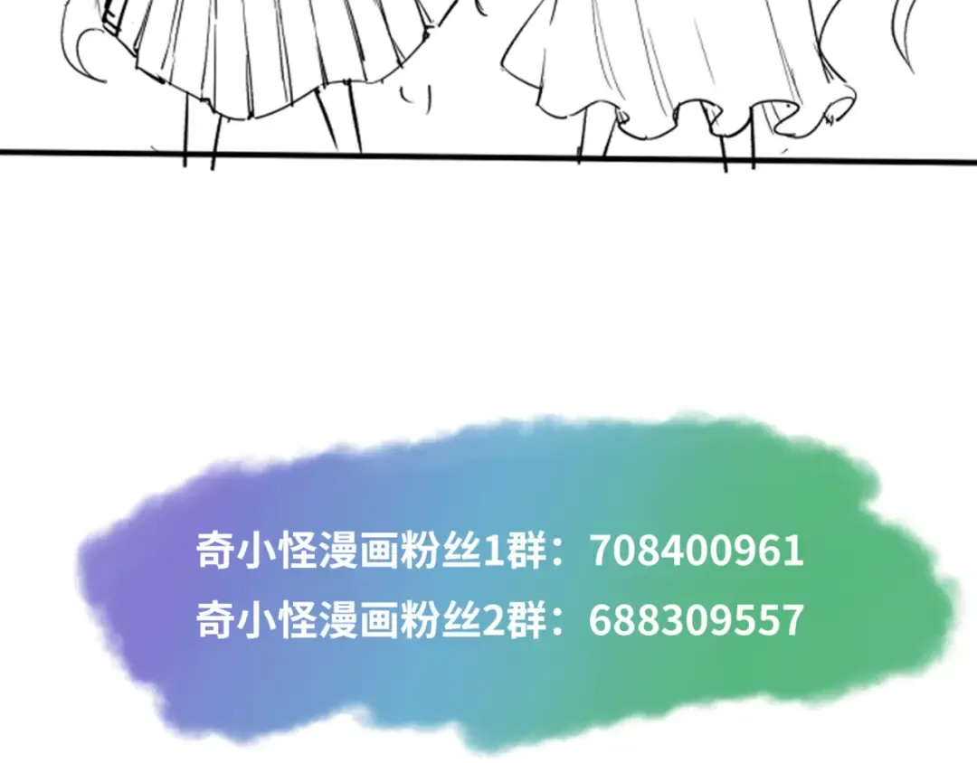 第48话 收集鬼伞 第105页