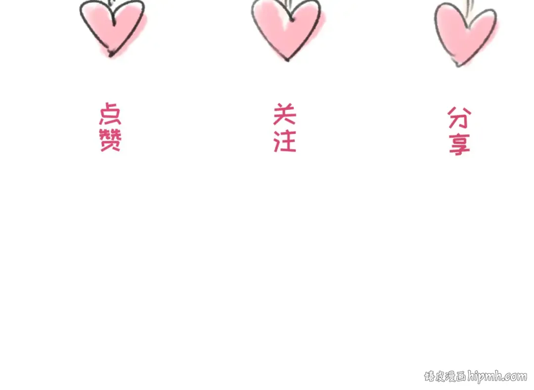 第48话 收集鬼伞 第108页