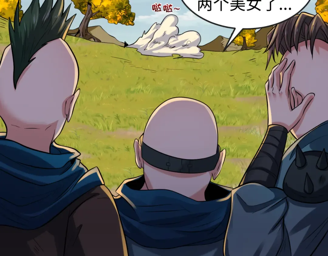 第49话 反转！灭门真相！ 第12页