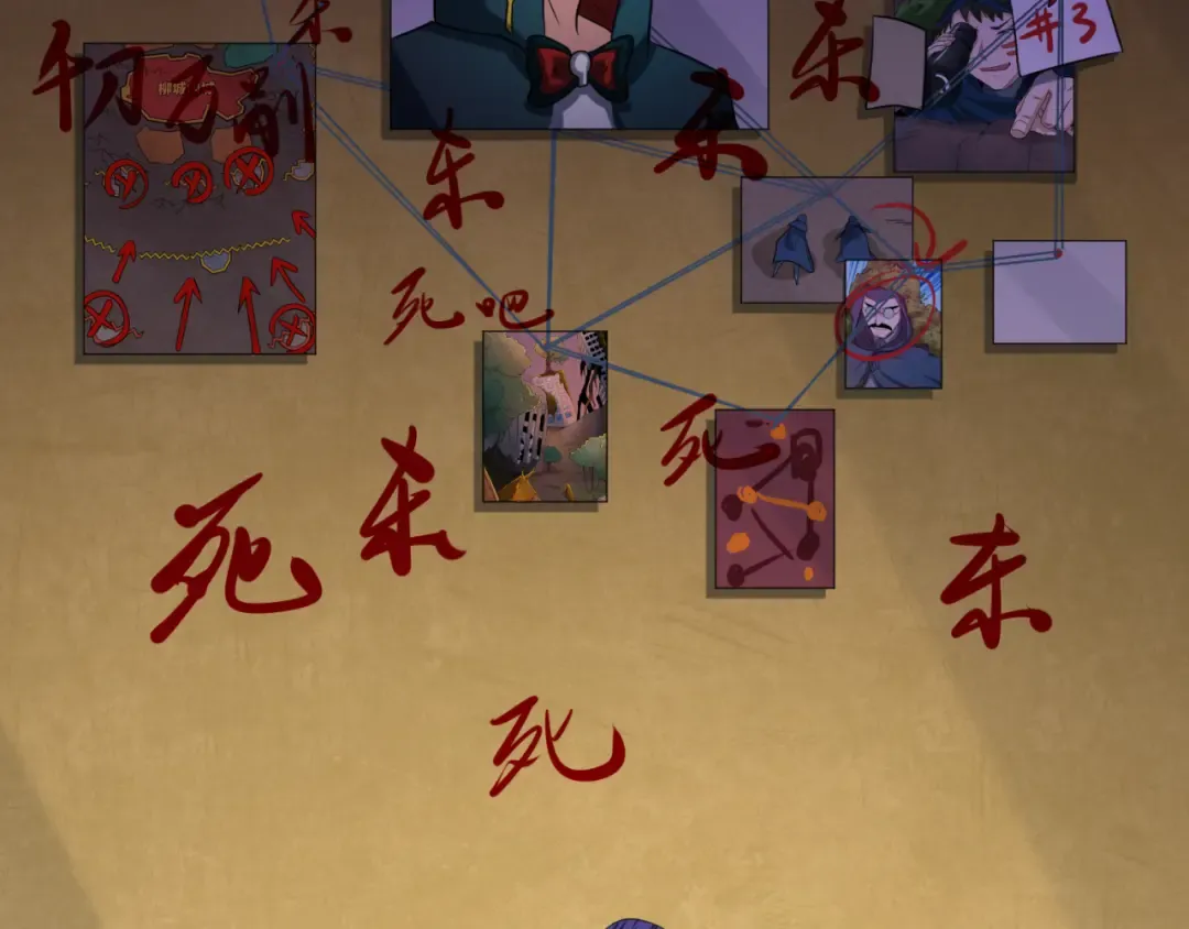 第49话 反转！灭门真相！ 第20页