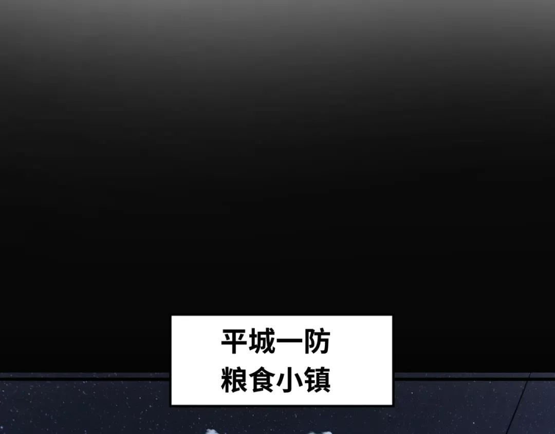 第49话 反转！灭门真相！ 第23页