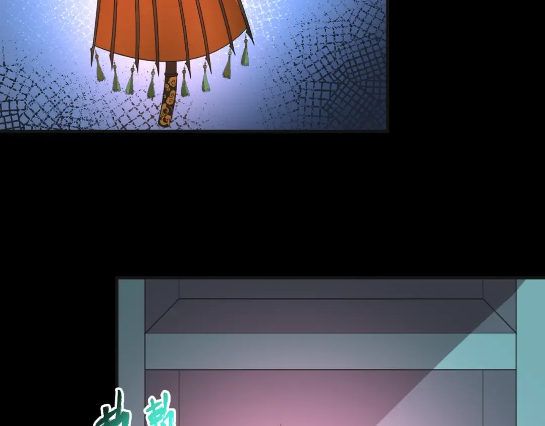 第49话 反转！灭门真相！ 第34页