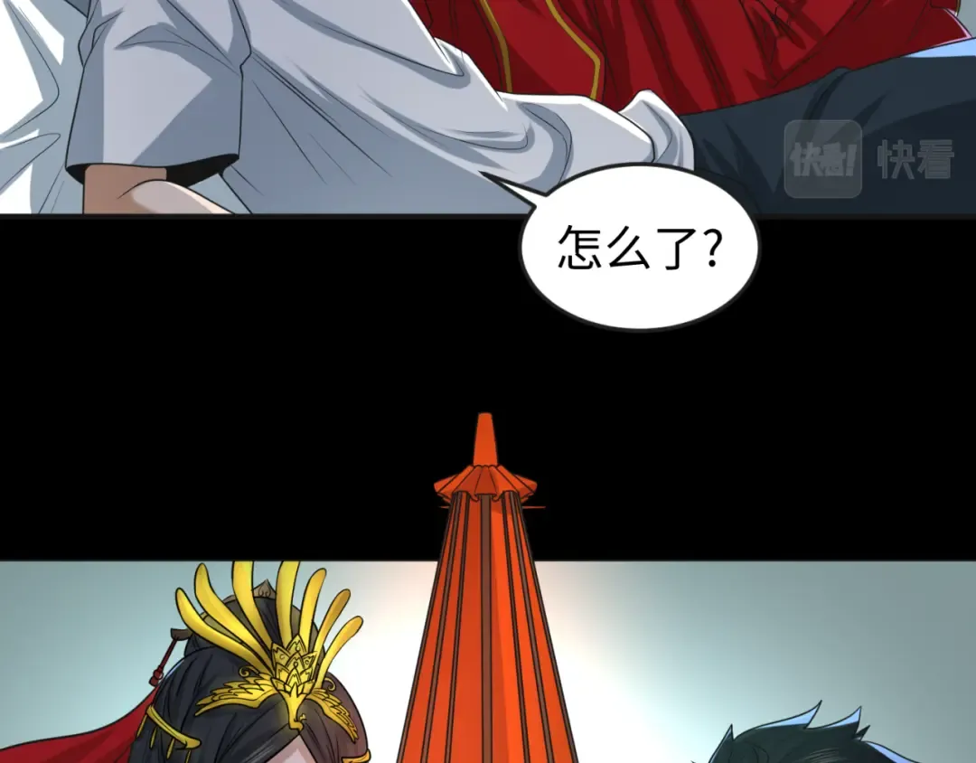 第49话 反转！灭门真相！ 第37页