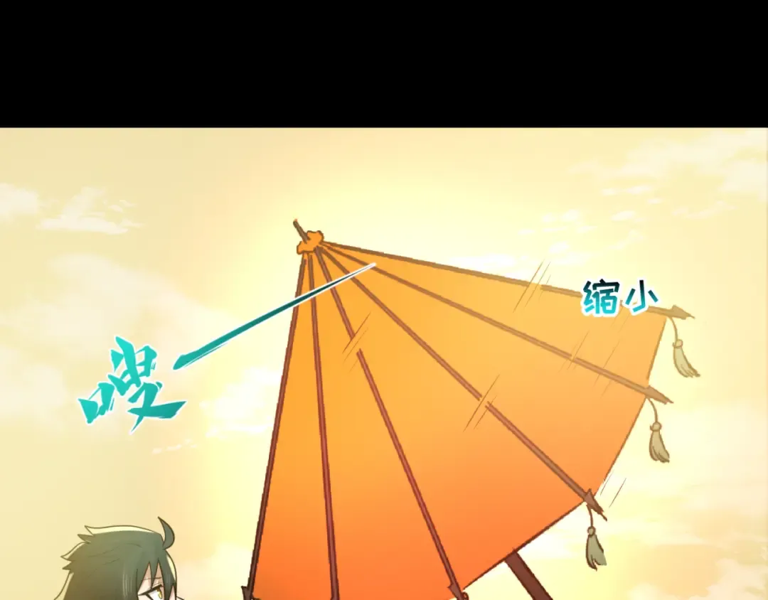 第49话 反转！灭门真相！ 第61页
