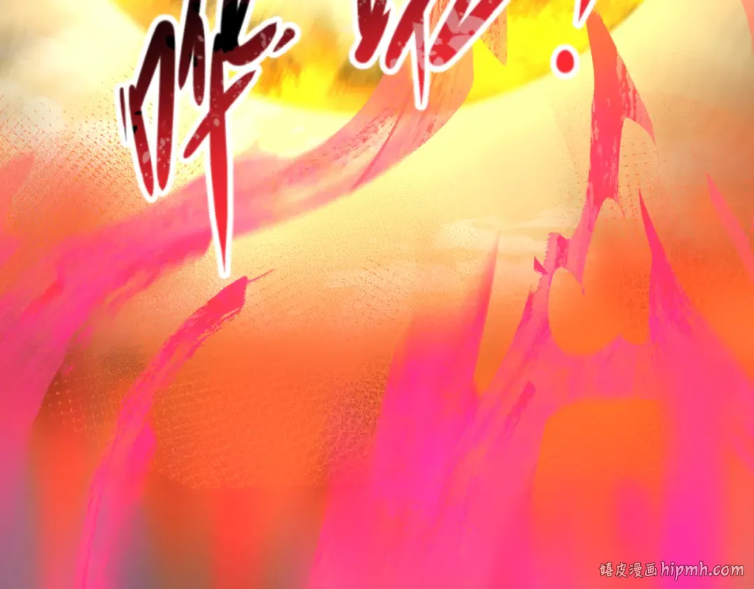 第49话 反转！灭门真相！ 第64页