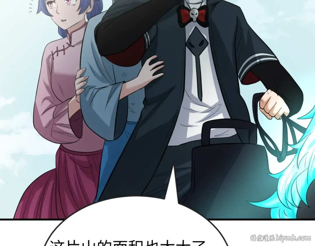 第49话 反转！灭门真相！ 第72页