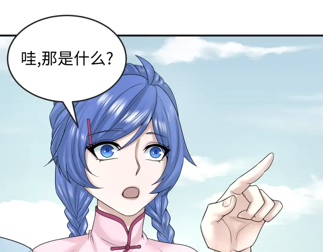 第49话 反转！灭门真相！ 第74页