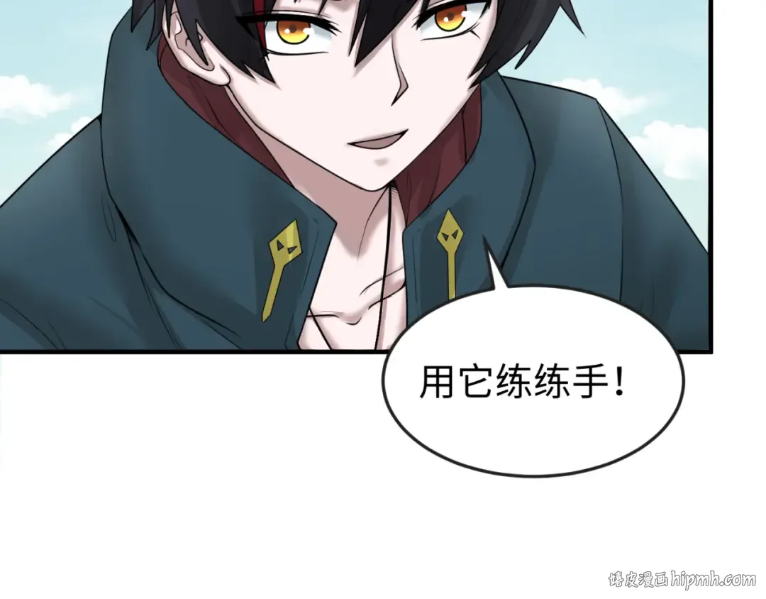 第49话 反转！灭门真相！ 第88页