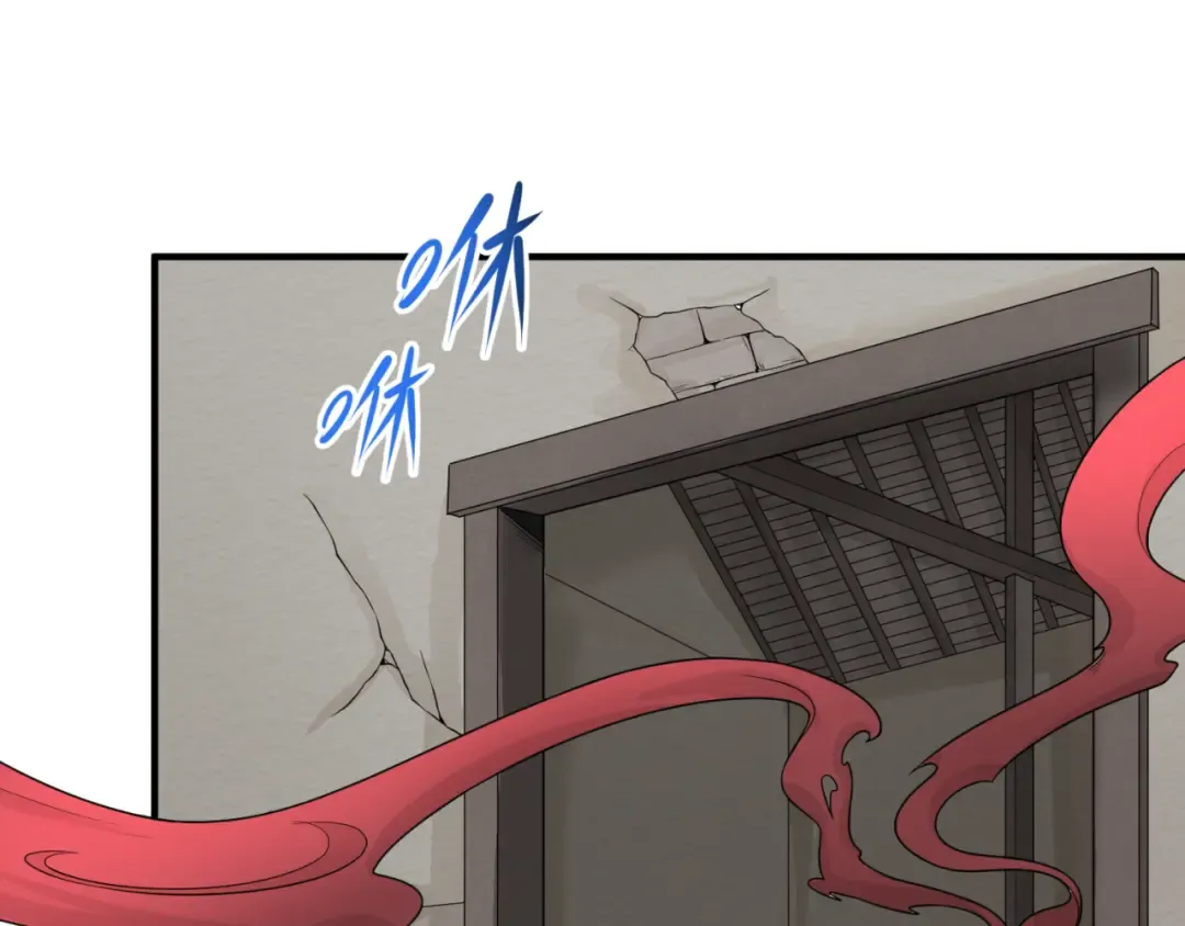 第49话 反转！灭门真相！ 第91页