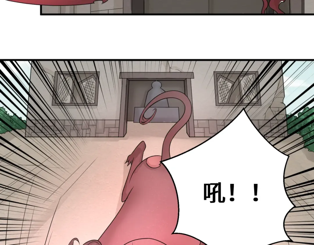 第49话 反转！灭门真相！ 第92页