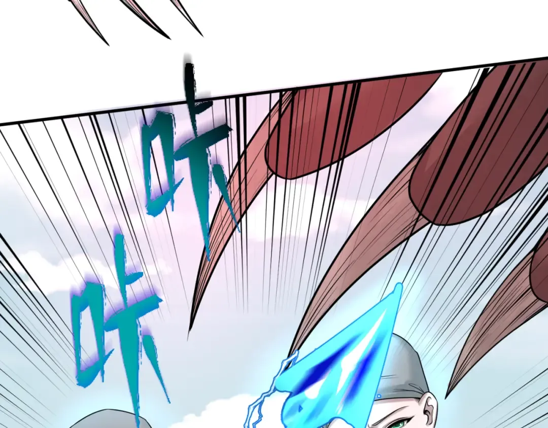 第49话 反转！灭门真相！ 第98页