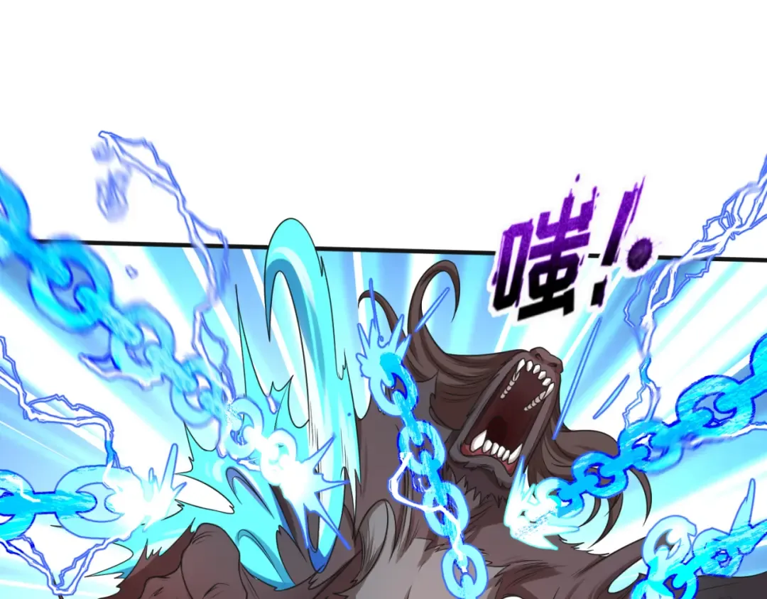 第49话 反转！灭门真相！ 第101页