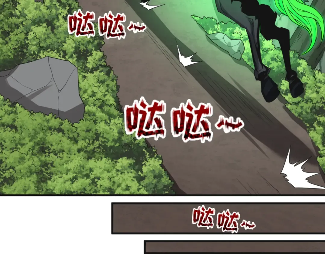 第49话 反转！灭门真相！ 第111页