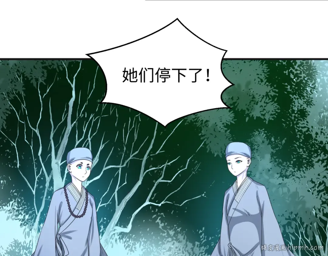 第49话 反转！灭门真相！ 第112页