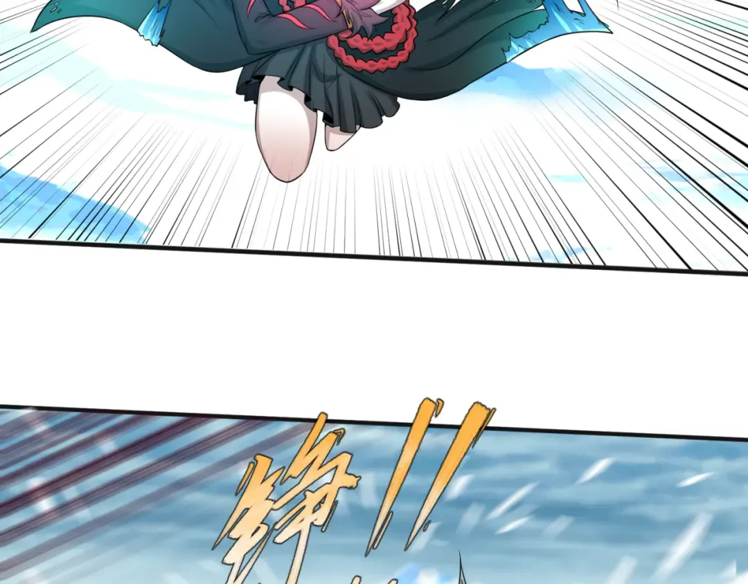 第50话 离奇白骨 第42页