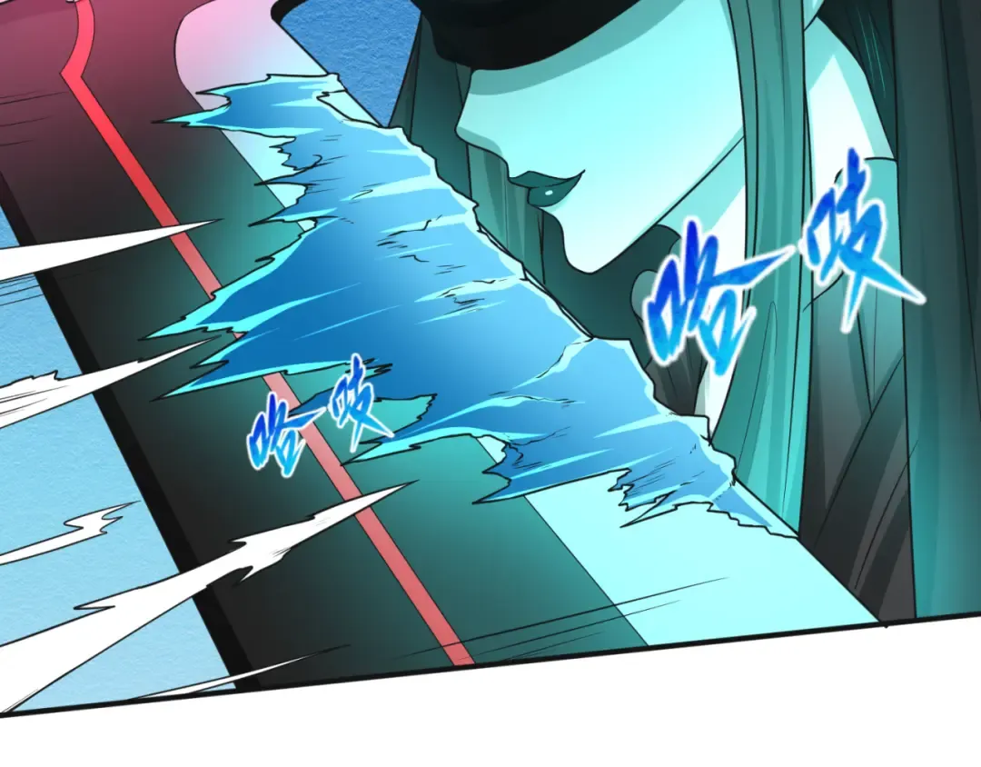 第50话 离奇白骨 第45页