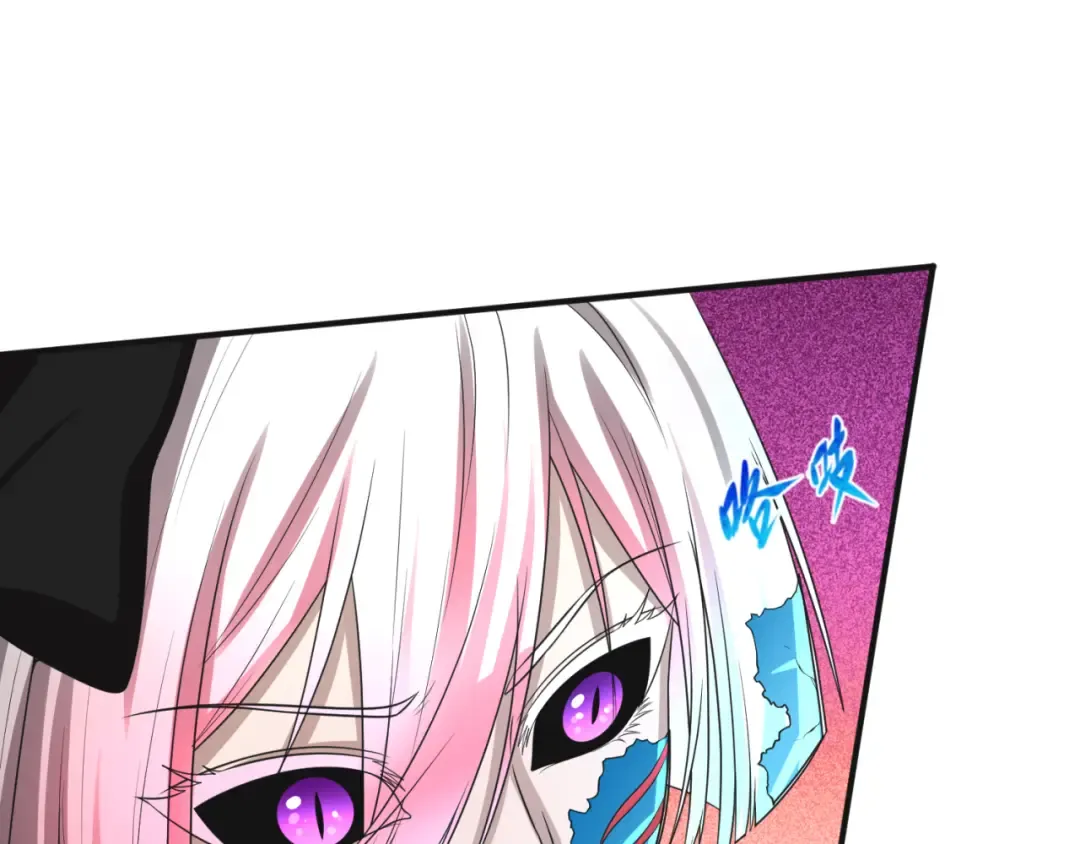 第50话 离奇白骨 第46页