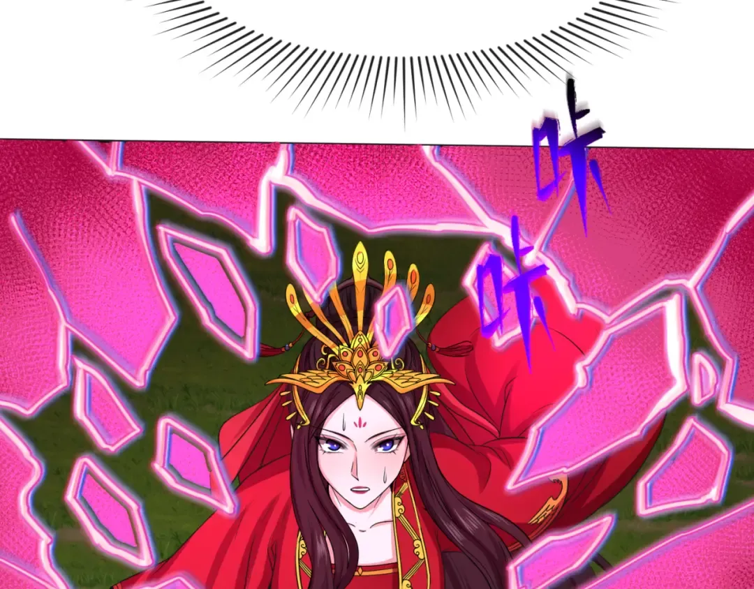 第50话 离奇白骨 第55页