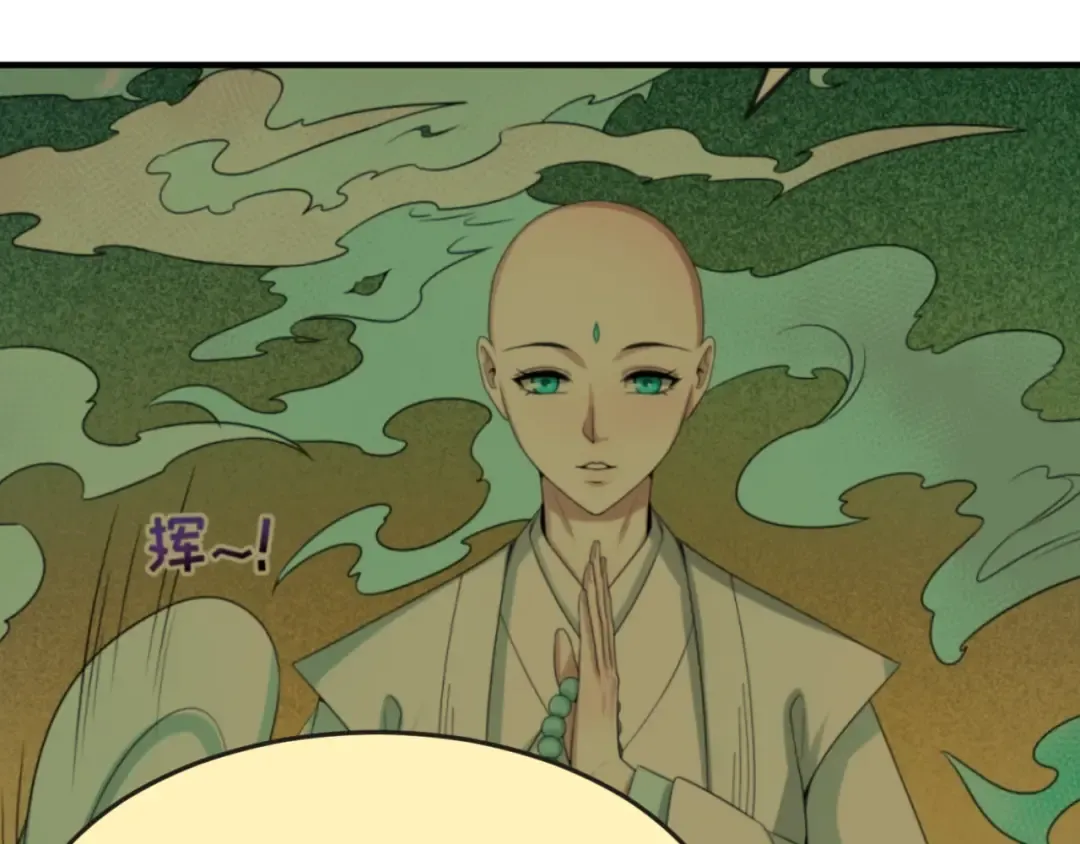 第50话 离奇白骨 第95页