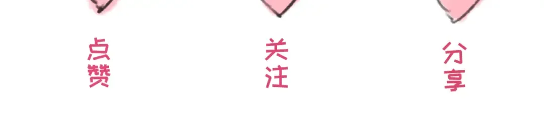 第50话 离奇白骨 第110页
