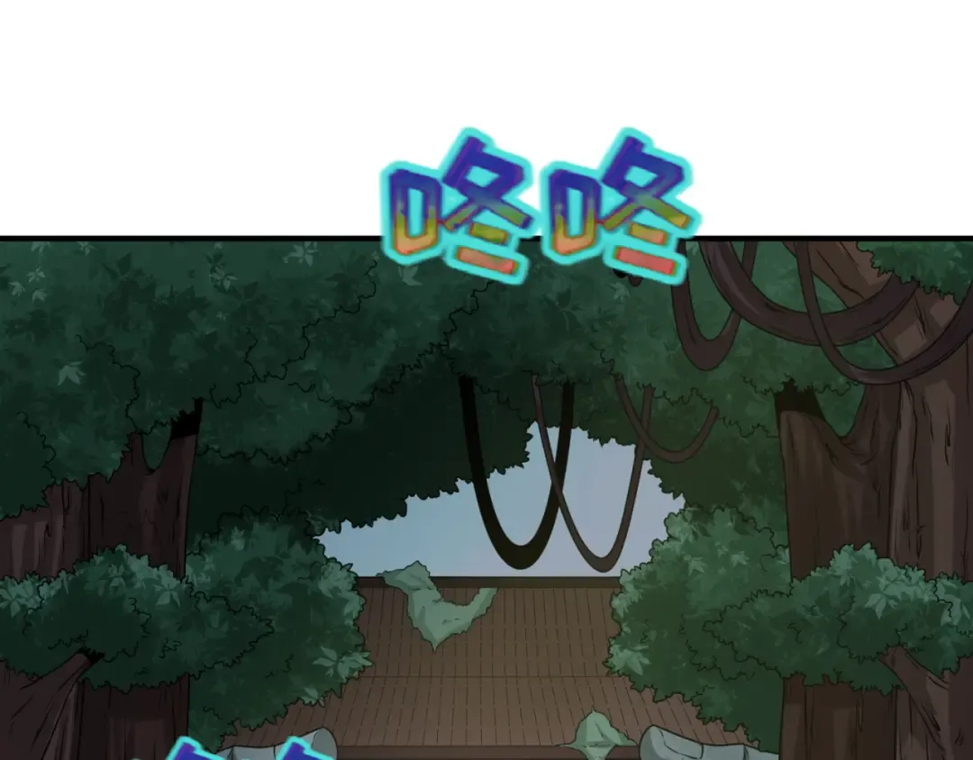 第51话 鬼尼姑vs鬼观音！ 第9页