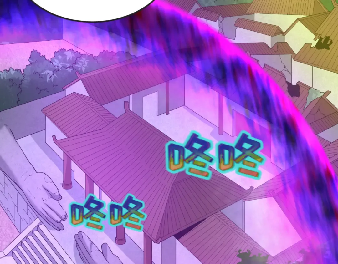 第51话 鬼尼姑vs鬼观音！ 第13页