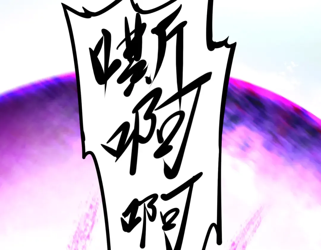 第51话 鬼尼姑vs鬼观音！ 第18页