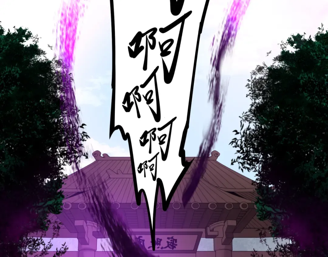 第51话 鬼尼姑vs鬼观音！ 第19页