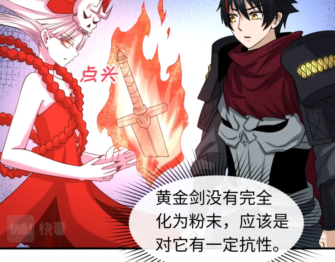 第51话 鬼尼姑vs鬼观音！ 第23页