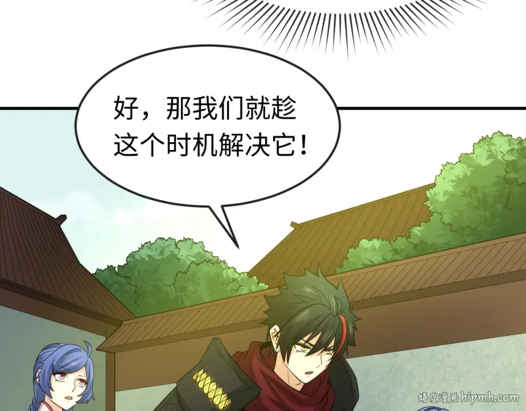 第51话 鬼尼姑vs鬼观音！ 第24页