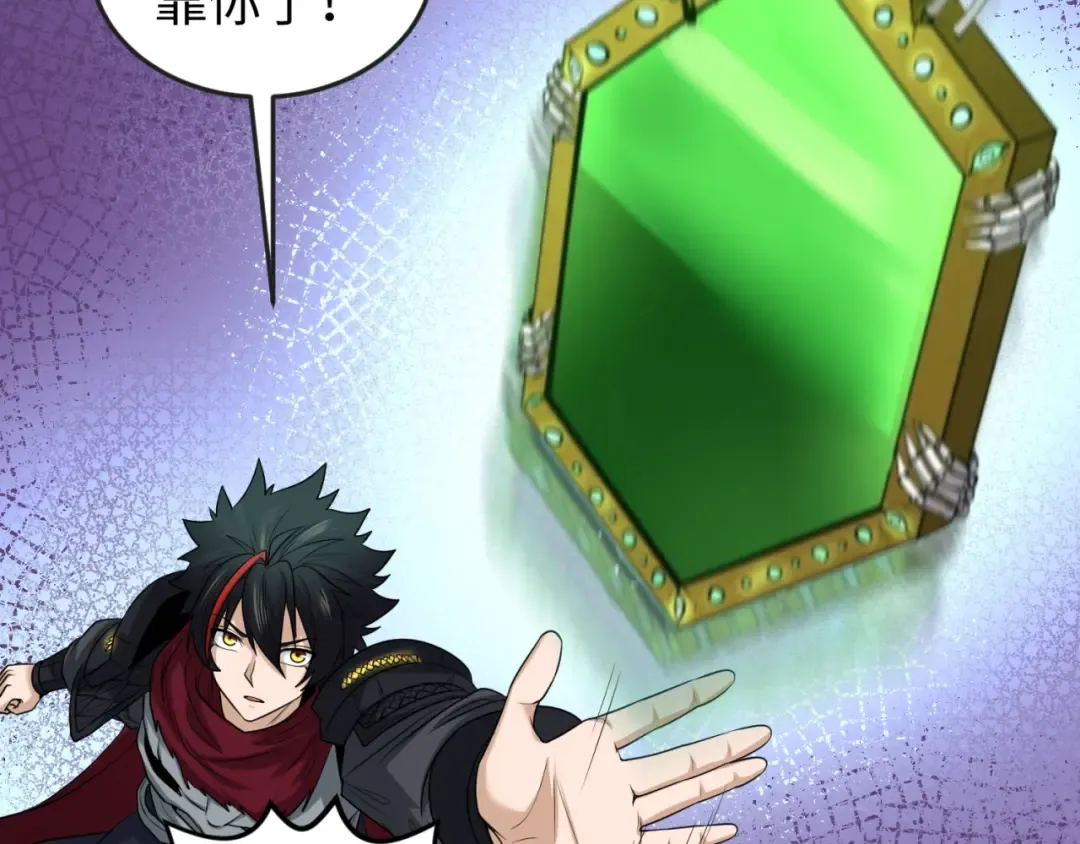 第51话 鬼尼姑vs鬼观音！ 第29页