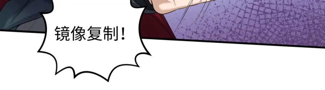 第51话 鬼尼姑vs鬼观音！ 第30页