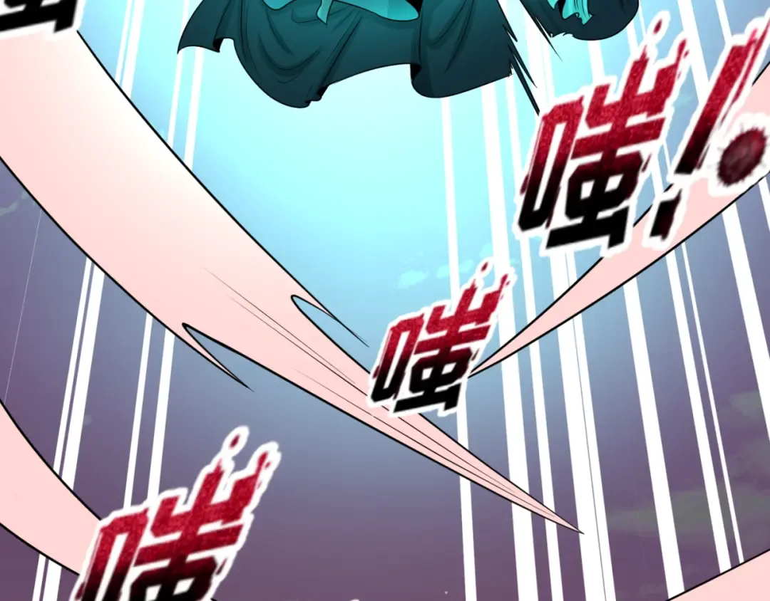 第51话 鬼尼姑vs鬼观音！ 第46页