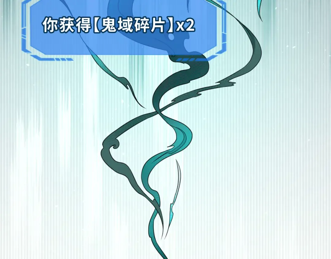 第51话 鬼尼姑vs鬼观音！ 第52页
