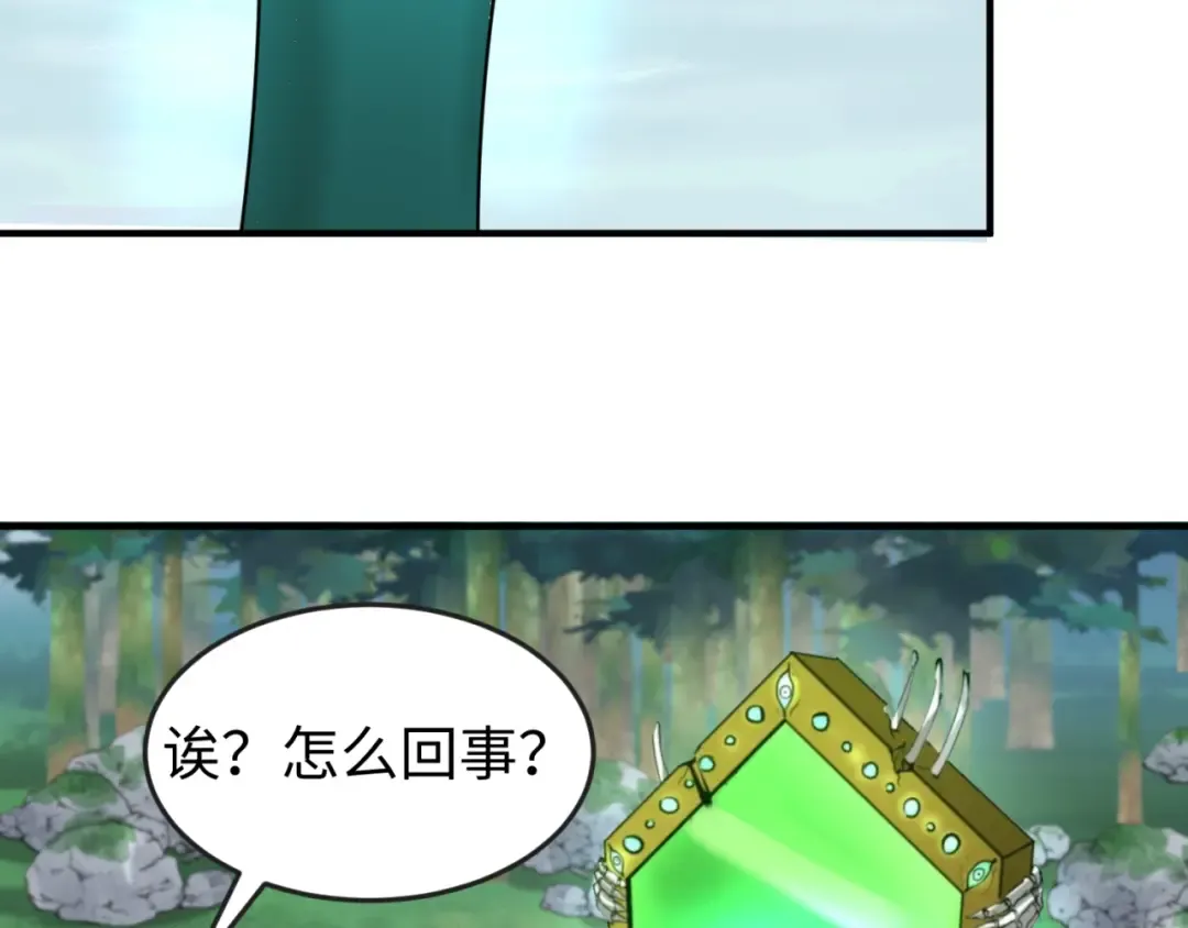 第51话 鬼尼姑vs鬼观音！ 第65页