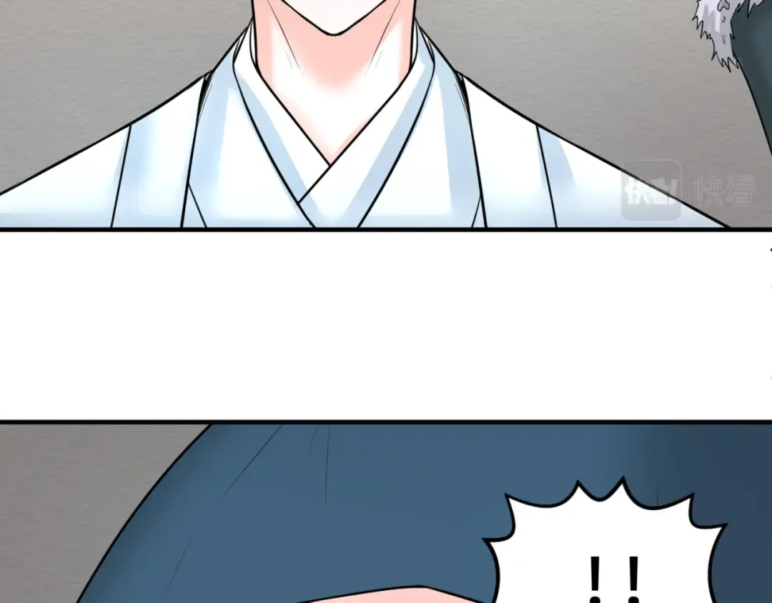 第51话 鬼尼姑vs鬼观音！ 第83页