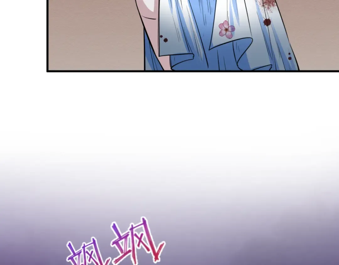 第51话 鬼尼姑vs鬼观音！ 第106页