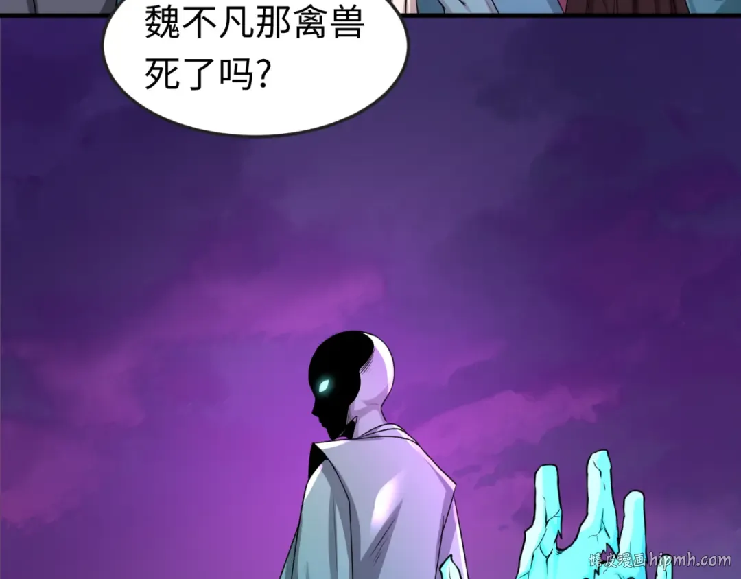 第51话 鬼尼姑vs鬼观音！ 第112页