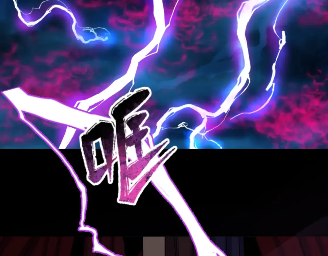 第51话 鬼尼姑vs鬼观音！ 第116页
