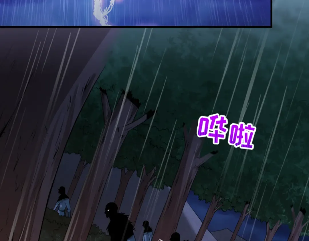第52话 雷霆之战 第21页