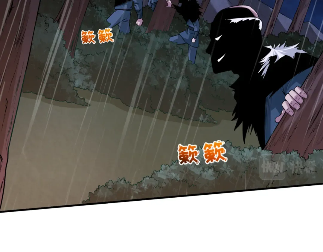 第52话 雷霆之战 第22页