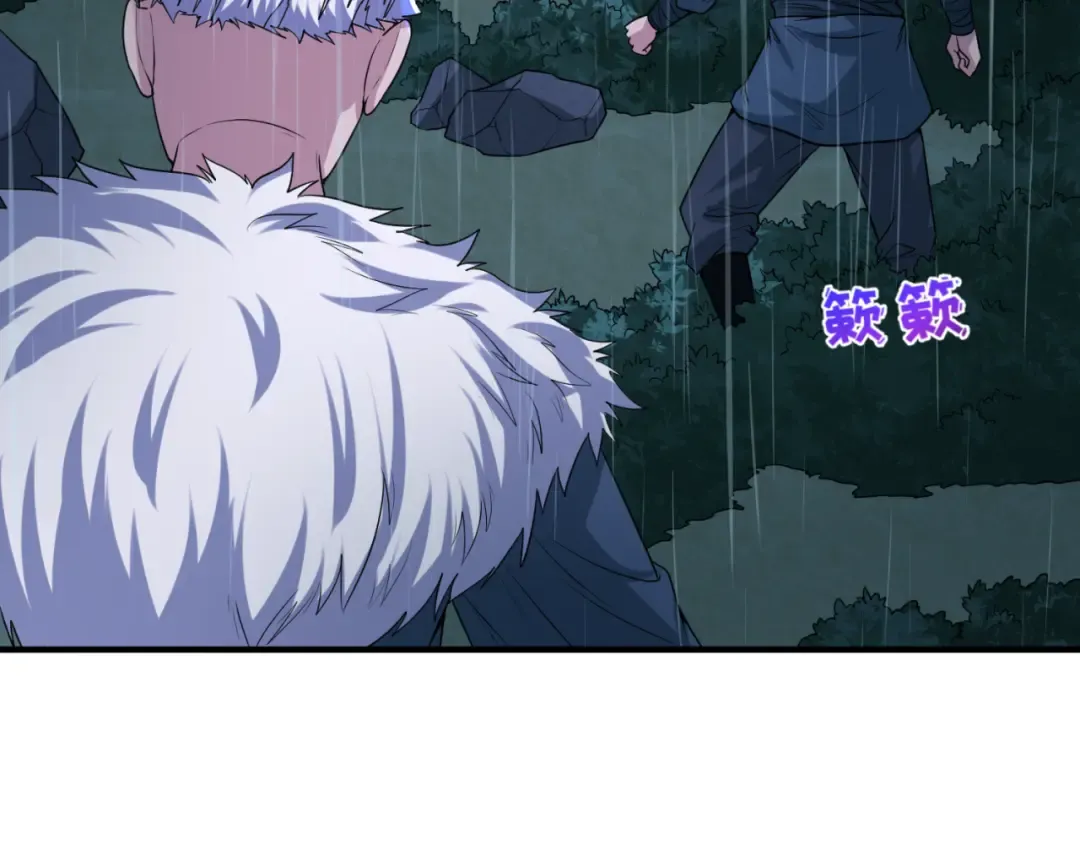 第52话 雷霆之战 第29页