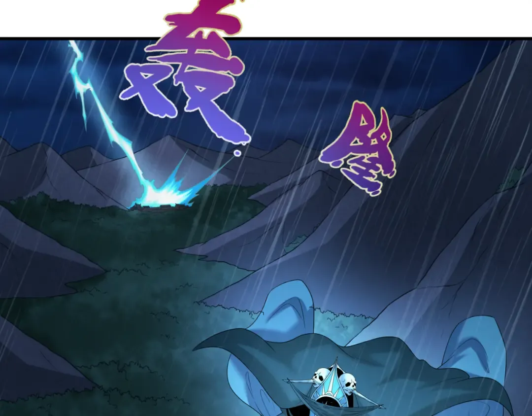 第52话 雷霆之战 第37页