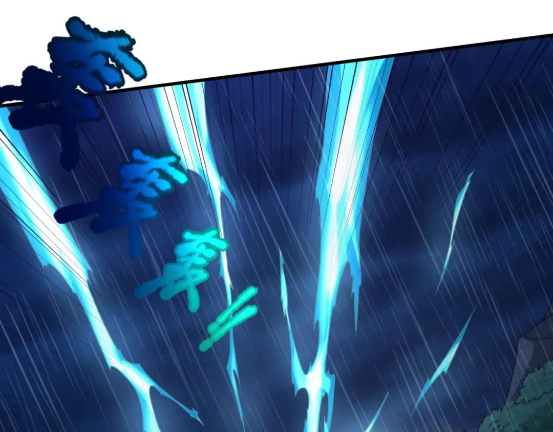 第52话 雷霆之战 第41页