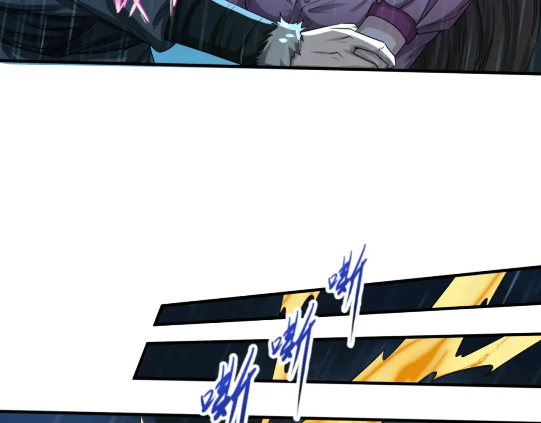 第52话 雷霆之战 第46页