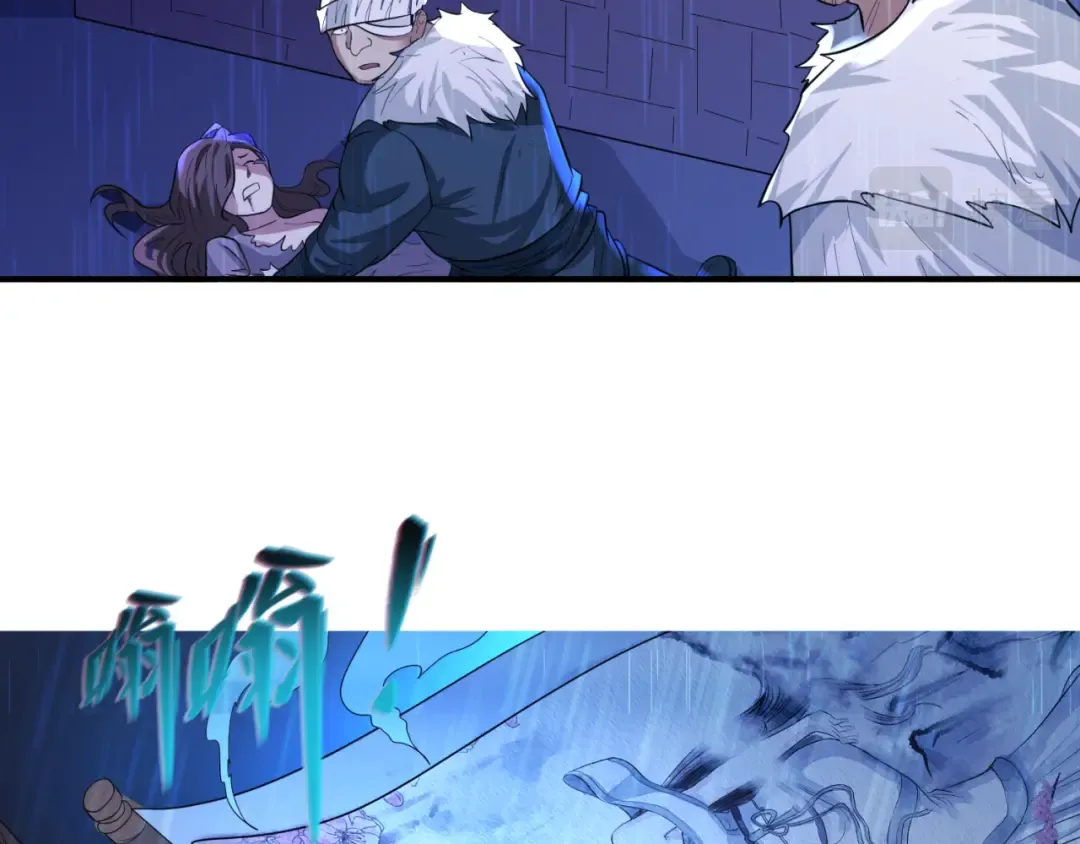 第52话 雷霆之战 第63页