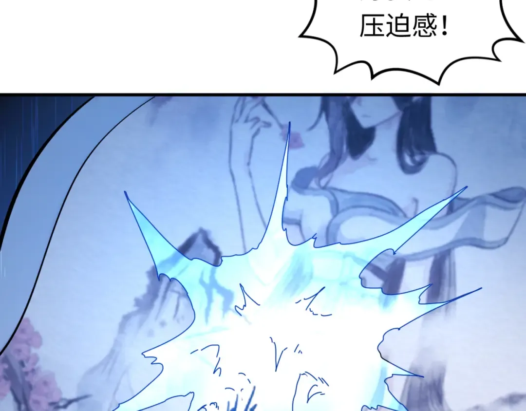 第52话 雷霆之战 第65页